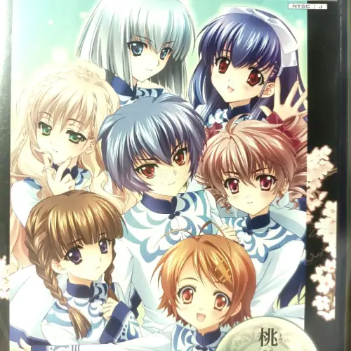 ?切了桃月相关好幸福……