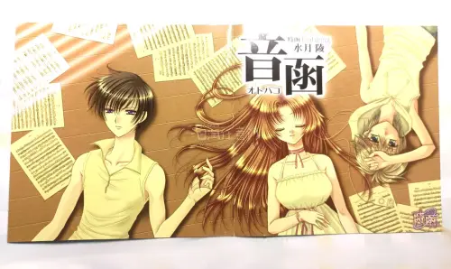 东西很少但包装特别多））拆了半天才拆好总之是感恩……陶瓷杯没碎实在是太好了
时函的话只拍了里面的（不知道怎么形容）纸……？因为cd实体有点太难拍了所以放弃了（x）