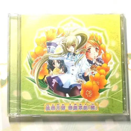 东西很少但包装特别多））拆了半天才拆好总之是感恩……陶瓷杯没碎实在是太好了
时函的话只拍了里面的（不知道怎么形容）纸……？因为cd实体有点太难拍了所以放弃了（x）