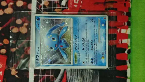 最近很火的玛纳霏红p