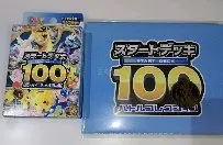 第一次任意门日淘切到了心仪的宝可梦物品，新人优惠力度很大，适合我这种大金额宝可梦爱好者，物流也很快，大概一星期多就到手里，大大赞赞！