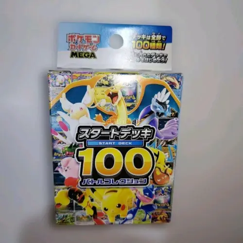 第一次任意门日淘切到了心仪的宝可梦物品，新人优惠力度很大，适合我这种大金额宝可梦爱好者，物流也很快，大概一星期多就到手里，大大赞赞！