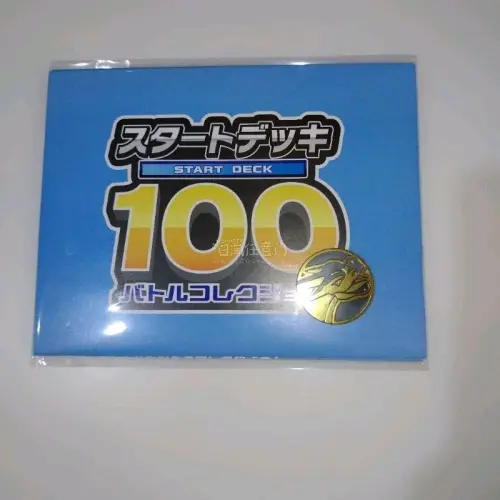 第一次任意门日淘切到了心仪的宝可梦物品，新人优惠力度很大，适合我这种大金额宝可梦爱好者，物流也很快，大概一星期多就到手里，大大赞赞！