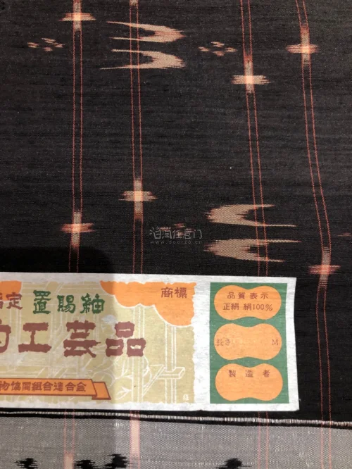 品质非常好的置赐紬，无库存仓储味，货品很新，质量很好，这次买的更纱和服也好看，运输很快，包装完整，感谢分享