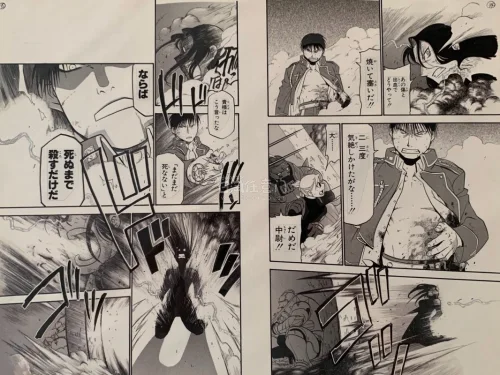 爱德华使用最后一次炼金术，放弃自己最熟悉的炼金术，只为换回最重要的弟弟，等价交换的终极诠释，没什么比爱的人更重要，B4尺寸 台词也是完美还原漫画原稿，贴在对话框内，希望能传递给懂得珍惜的你。
