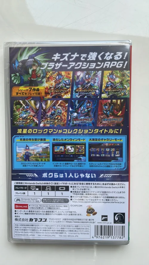 流星洛克人 完美合集 （流星のロックマン パーフェクトコレクション），是卡普空（CAPCOM）推出的经典重制作品，登陆Nintendo Switch平台 感谢挖煤姬代购