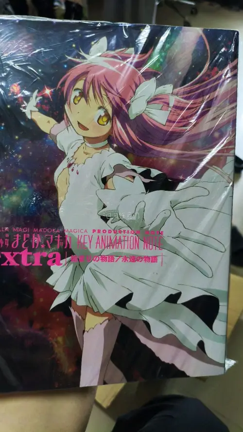 本来以为海运会很慢，但是半个月就送到了实在出乎所料。挖煤姬很好用，除了买商品合单交运费其他都不用自己操作。快递包装的非常用心，纸箱很硬里面还加了气泡垫保护的非常好。运的是书四角保护的都很好，非常开心。还在挖煤姬继续淘咯耶