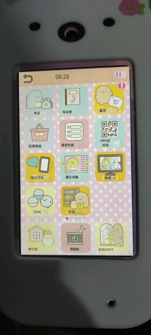 在骏河屋淘到的角落生物手机，说是中古，到手基本上和全新没差，实物颜值超高，画面清晰，玩法丰富。包装也是完好无破损，而且还蛮方便的，整体购物体验特别好，非常满意这次的入手～
