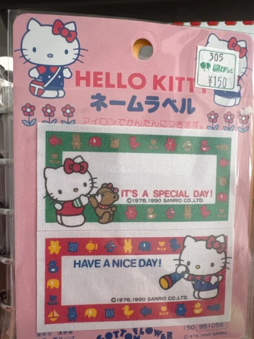 Kitty布贴也太香了吧！款式超多超可爱，色彩还原度超高，做工也很精致，没有毛边和溢色。贴在衣服、帆布袋上都超合适，改造出来的效果超好看，瞬间就有了专属的可爱风格。发货快包装也严实，收到的布贴都完好无损，真的挖到宝了，会回购的！