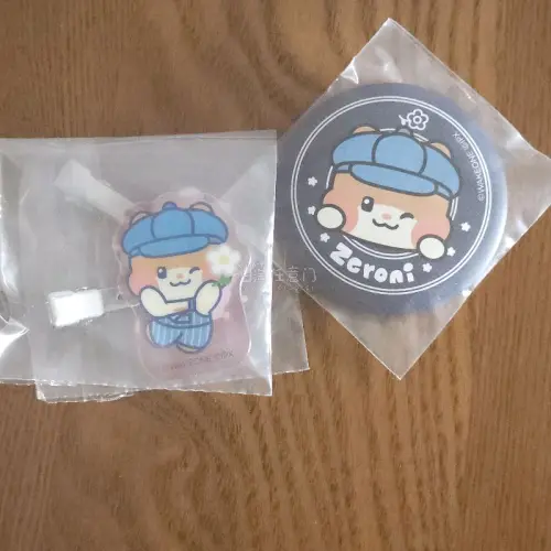 这次走了日本邮政线