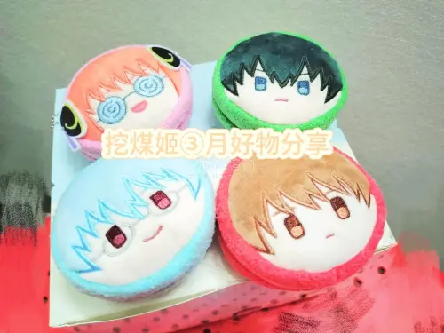 这次主要买的是银魂的谷子
马卡龙毛绒谷超可爱
发货选择的是邮政epl发货~
使用的是积分抵扣运费超划算~
四舍五入等于免邮啦好耶，还会继续在挖煤姬海涛滴