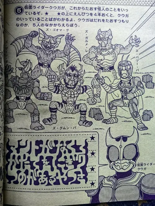 这次收到的东西都很好，日本网站新品多、价格优，适合淘手办和限定款。建议用好乐天、日亚、煤炉等平台。合单走竹蜻蜓或任意门，运费更划算。注意单件最重和包装尺寸，选加固服务更稳妥。日淘需要耐心，但到货那刻非常值得！