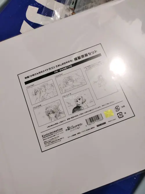 京阿尼谢祭复刻原画