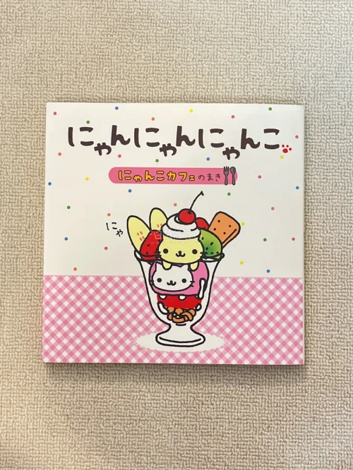 几乎全新的点心猫绘本拿下 3开头两位数小粉水滴君拿下！就这么幸运在挖煤姬一直遇到梦情^^*我还会再来的！