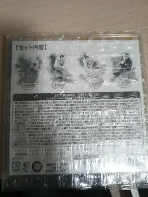 非常开心的一次购物，之前富坚义博展很多制品没有吃到，这次来挖煤姬满足一下自己，整个购物过程比较顺利，用了积分运费也很合适，非常满意～