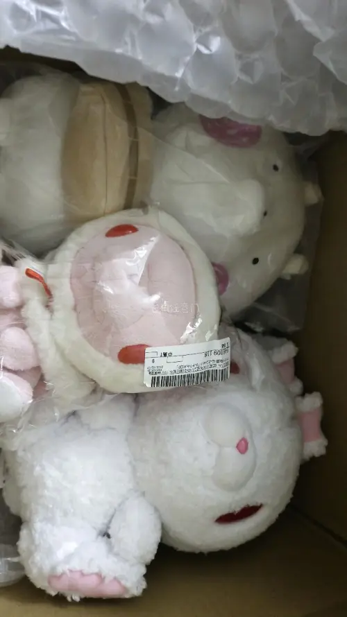 很愉快的一次切煤经历，通过挖煤姬在骏河屋切的。加上平时领的券很划算，而且竹蜻蜓专线包税特别的好，包装的很牢固，没有损坏。