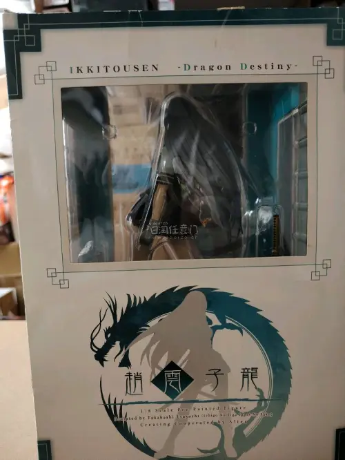 无意之中好价买到一个alter一骑当千系列赵云 感谢挖煤姬 价格透明 还有超级便利的翻译功能 商家描述一目了然 到货一如既往的快 包装也好