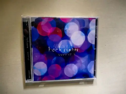 任意门切cd实录