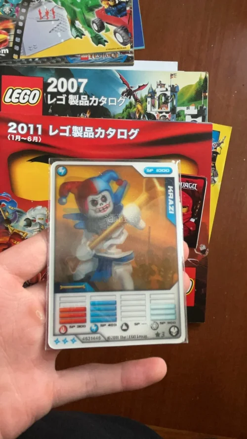 乐高幻影忍者星卡