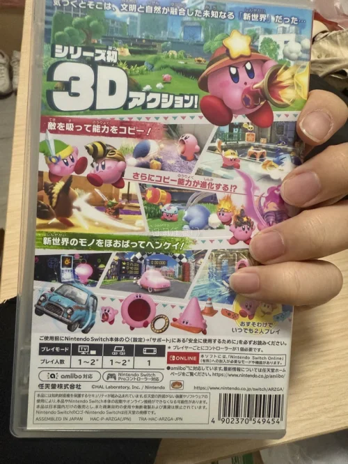 挖煤姬日淘Switch卡带太省心，成色好价格低，包装严实物流快。卡带全新未拆，金手指无划痕，插卡即玩，日淘靠谱又划算。