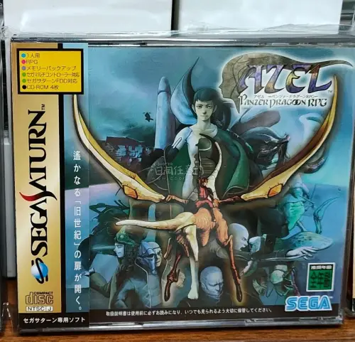 这次依然走的是竹蜻蜓，速度比上次快了一些，差不多20天就到货了，算上审核还有合单，基本上已经可以接受了，当然如果能再快点就更好了。本次买的几盘游戏不多，依然是洗成色。还有一批需要洗，虽然麻烦，但是乐在其中！