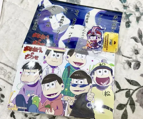 第五箱开箱分享~~