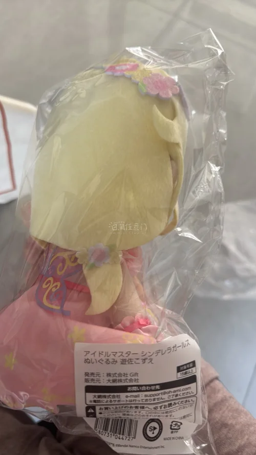 作为棉花娃娃爱好者，任意门真是我的海淘救星！优惠券经常更新，用积分还能兑换运费券，省心又省钱。支持的海淘平台特别齐全，无论是日韩小众品牌还是人气通贩，基本都能一站式搞定。下单后响应迅速，打包仔细，价格公道透明。物流可选项很多速度和价格平衡得很好。客服回复及时，问题处...