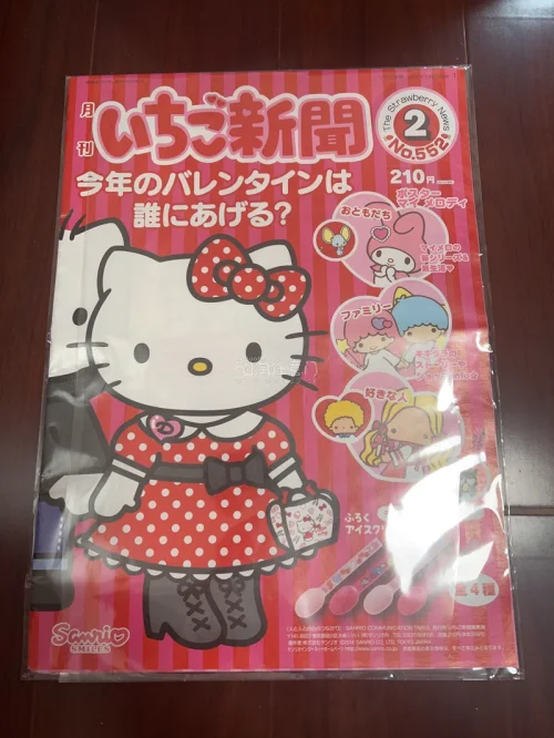 都是一些平成时期的美乐蒂小杂物，拿到手后细细欣赏根本舍不得拆封。还收到了两本草莓新闻，美美封面的那本连赠品都还在，太惊喜了！