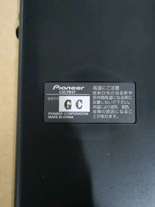 之前再平台买了台先锋套机，成色各方面都还好！听朋友说歌乐机器声音不错，索性就买了两台！到了一台。另一台也差不多到中国深圳海关了！这次买的一台歌乐MAX860HD,到货打开箱子，给人感觉卖家跟平台工作人员做事个细致喔。物品保护得挺好，国际物流运输效率也高。全程都挺顺利...