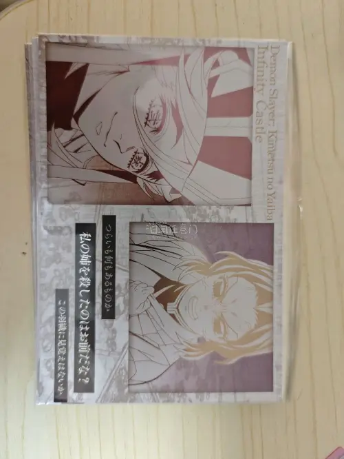 在挖煤姬入的鬼灭之刃明信片体验超棒！包装严实无压痕，日淘流程清晰省心，时效稳定，收到的烫金细节绝美，整体很满意~