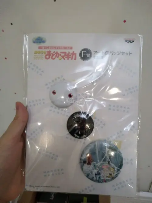 挖煤姬开箱！这次入手的立牌真的太香了！
从日本直邮过来，包装得特别严实，里面塞满了气泡膜，一点磕碰都没有。
不得不说，挖煤姬的免费加固服务真的给足了安全感，对纸片党和手办党太友好了！
不着急收货的小伙伴可以选海运，1kg一档，而且邮费是多退少不补，大胆合箱完全没压力...挖煤姬开箱！这次入手的立牌真的太香了！
从日本直邮过来，包装得特别严实，里面塞满了气泡膜，一点磕碰都没有。
不得不说，挖煤姬的免费加固服务真的给足了安全感，对纸片党和手办党太友好了！
不着急收货的小伙伴可以选海运，1kg一档，而且邮费是多