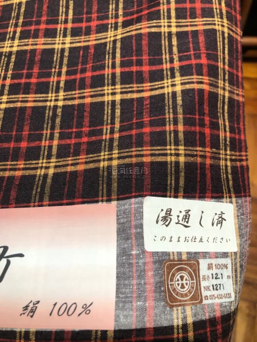 这次物流特别顺利，格子柄要找到好看的不容易，选了很久才选到这卷，干净，新，无仓储味道，布料柔软，柿涩染很好，多谢分享