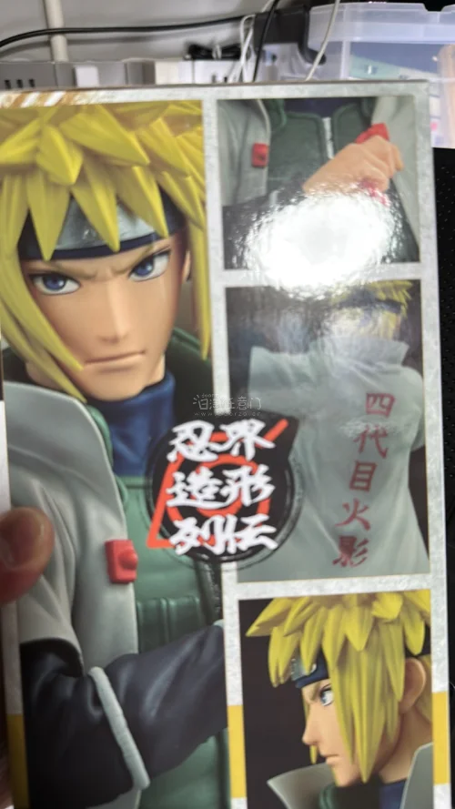 没想到一转眼看火影忍者已经是二十年前的事了，时光荏苒啊，跟多剧情还历历在目，那个时候没有条件买手办，现在有机会了好好的收藏一下，四代真的帅！