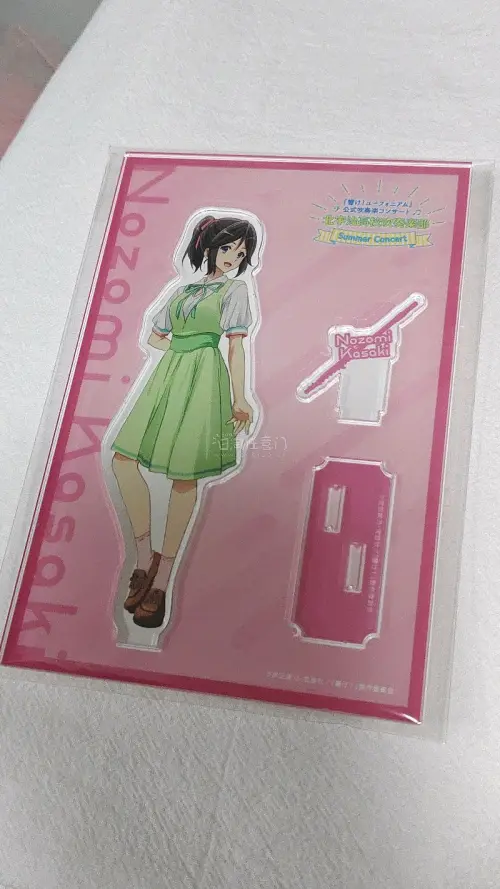 第一次在挖煤姬上购买：
入库后的国际物流选择了EMS物流，发货后在两周左右收到了，很合适我这类心急的买家。
EMS物流的盒子外面裹了泡沫袋，包装安全性较高。
安全收到了梦情立牌，很好看，是一次比较愉快的体验。

