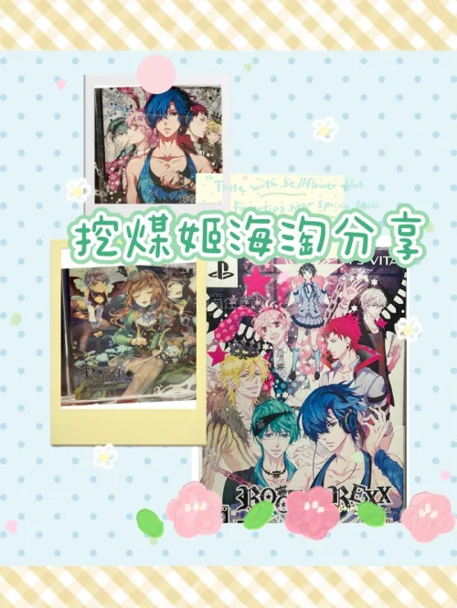 任意门海淘分享！