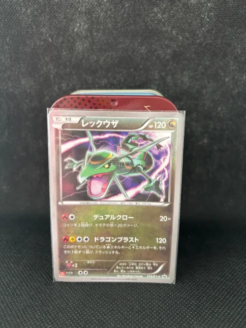 宝可梦促销卡真的非常酷炫.设计独特.图案精美.闪卡效果让人惊艳.收藏价值高.还能唤起童年回忆.无论对战还是展示都很强