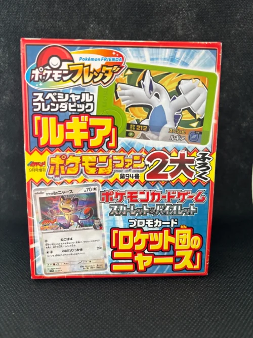 宝可梦促销卡真的非常酷炫.设计独特.图案精美.闪卡效果让人惊艳.收藏价值高.还能唤起童年回忆.无论对战还是展示都很强