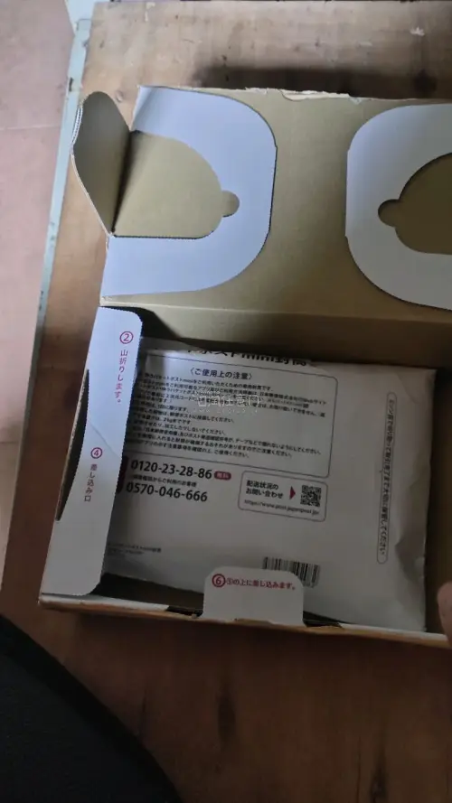 这次购买的先锋转换器到货了！东西不大，物品拿到手给我的感觉就是从外到内再到物品包装。整个包装过程我觉得无论是售卖店家还是日本邮政的工作人员做事的这个过程，给我的感觉就是非常细致。而且物品包得细致拆包特别方便！通过这几次的购物过程，给我的感觉就不物品打包工作做得太细了...