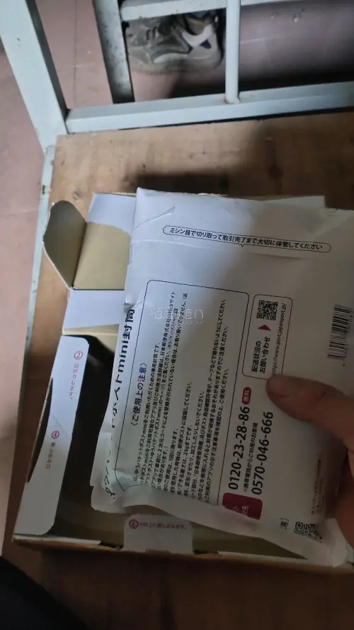 这次购买的先锋转换器到货了！东西不大，物品拿到手给我的感觉就是从外到内再到物品包装。整个包装过程我觉得无论是售卖店家还是日本邮政的工作人员做事的这个过程，给我的感觉就是非常细致。而且物品包得细致拆包特别方便！通过这几次的购物过程，给我的感觉就不物品打包工作做得太细了...