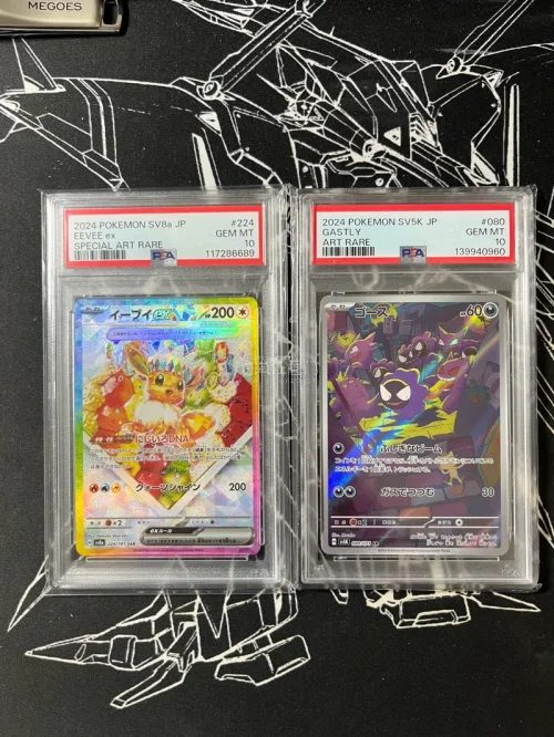 国内价格稳步上涨，煤炉还是有好价的，用完券，算上运费税费都比国内便宜！所以果断入手了一张鬼斯的ar以及隐藏伊布的psa10！太漂亮了！