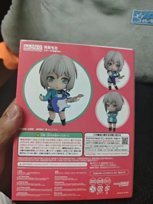 这是第一次用挖煤姬来切煤，切煤速度很快，走的epl路线，积分抵扣掉，运费才花了40多，物流到的也很快，赞赞赞！买的gsc的粘土人，好价切到的，包装的非常好，到了以后盒子都没有损伤，太赞了！！！