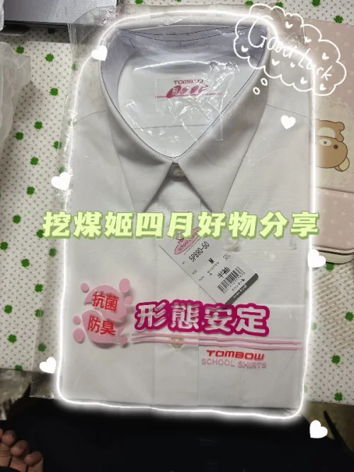 又一箱切煤开箱到了！挖煤姬真的是海淘神器，每天都有实用优惠券。平时一周切一两个东西，有免手续费券买东西超给力。推荐使用挖煤姬的附加服务之入库拍照，当你切到价格高昂又怕卖家漏发或发错物品的时候，可以追加一条，这样方便后续协商。