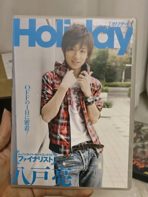 是八户亮的HolidayDVD！这个我期待了好久！(其实还有怪格第六卷的DVD) 居然是全新的！完全没有拆封呀...而且内容也特别的好！感觉花值了！