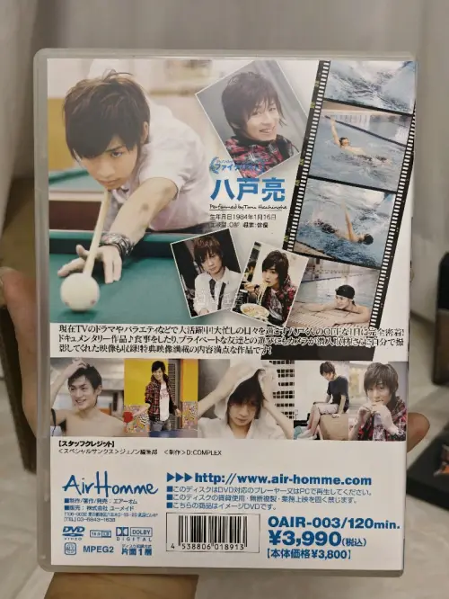 是八户亮的HolidayDVD！这个我期待了好久！(其实还有怪格第六卷的DVD) 居然是全新的！完全没有拆封呀...而且内容也特别的好！感觉花值了！