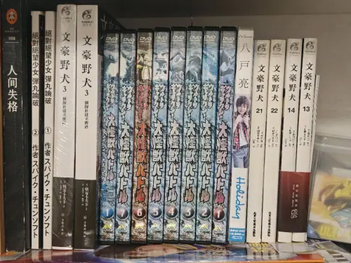 是八户亮的HolidayDVD！这个我期待了好久！(其实还有怪格第六卷的DVD) 居然是全新的！完全没有拆封呀...而且内容也特别的好！感觉花值了！