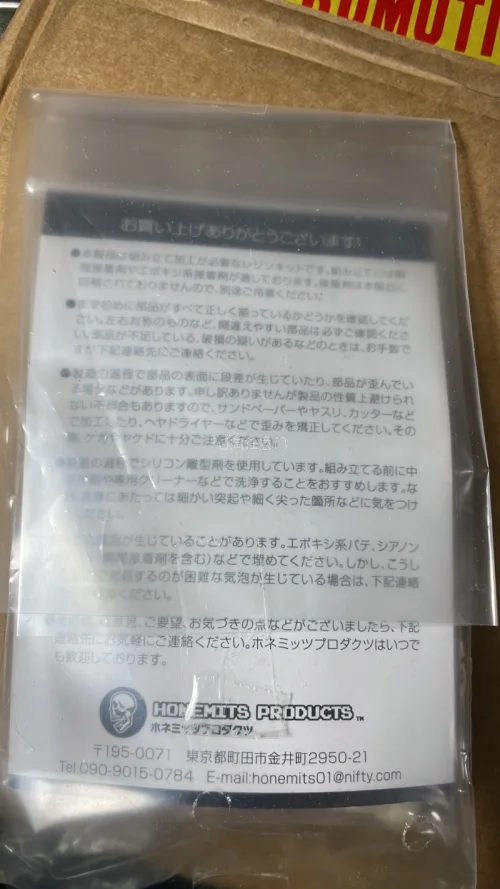 任意门APP商品丰富、操作便捷，物流可查，正品有保障。支付安全，客服贴心，足不出户就能买到全球好物，性价比高，体验很好。好评！
