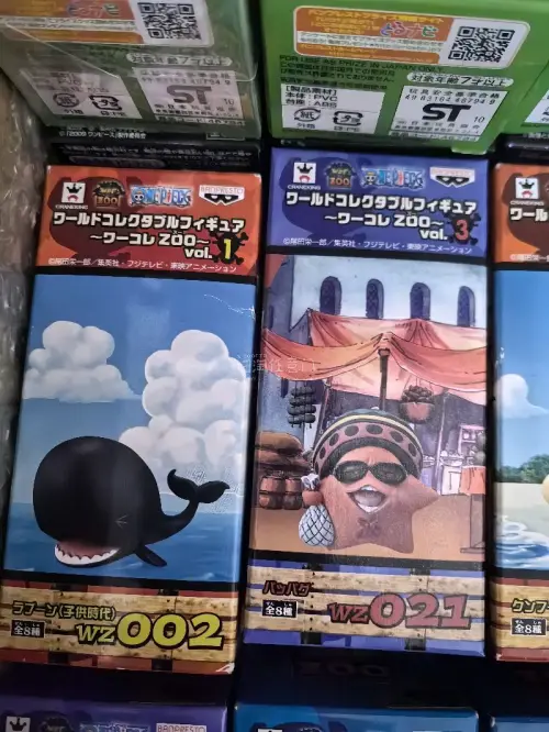 买了一些动物园系列的乔巴，卡鲁鸭，趴趴古，香蕉鳄，还有海牛，小拉布都是全新未拆封的，非常经典造型可爱