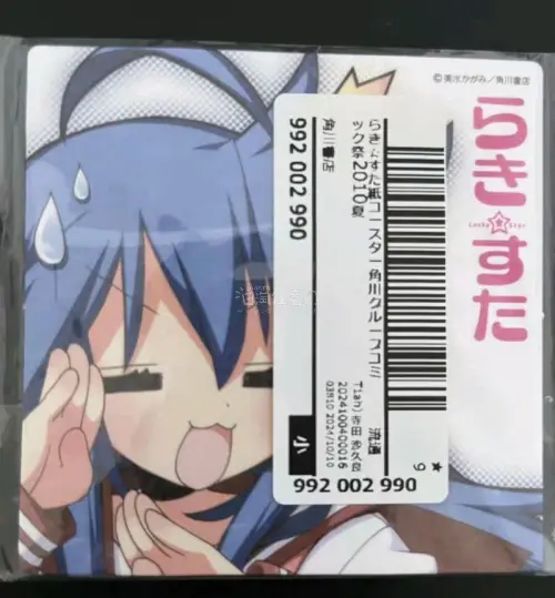 该APP服务优质，24小时秒回信息，包裹还能全程可视化追踪。物流速度不错，平均10天到手。汇率优化与新人券很划算，是海淘日货的宝藏之选。