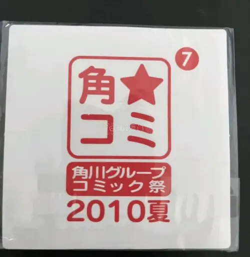 该APP服务优质，24小时秒回信息，包裹还能全程可视化追踪。物流速度不错，平均10天到手。汇率优化与新人券很划算，是海淘日货的宝藏之选。
