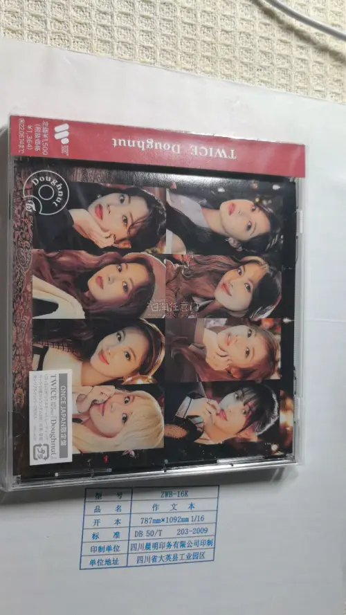 感觉每一个兔粉都会对甜甜圈这张日专有绝对高位的喜爱度，造型和歌都特别顶级没一个拉胯的。好价切了两本裸专！看着9兔（可惜叮叮这个时候还在生病…）的美貌我感觉全世界我都原谅了。挖煤姬这次运回的打包也很给力，泡沫给了很多，完全没有裂痕划痕，太赞了